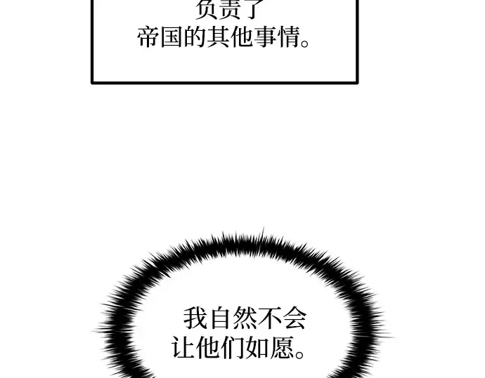 第130话 第85页