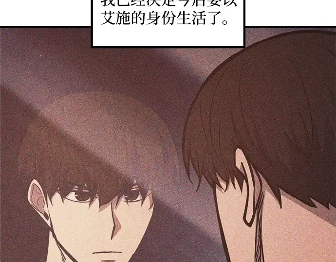 第130话 第89页