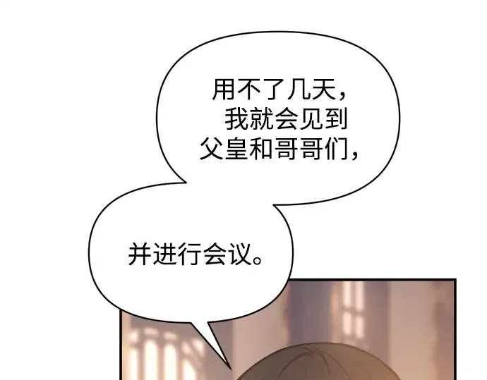 第130话 第91页