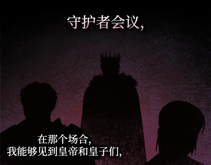 第130话 第94页