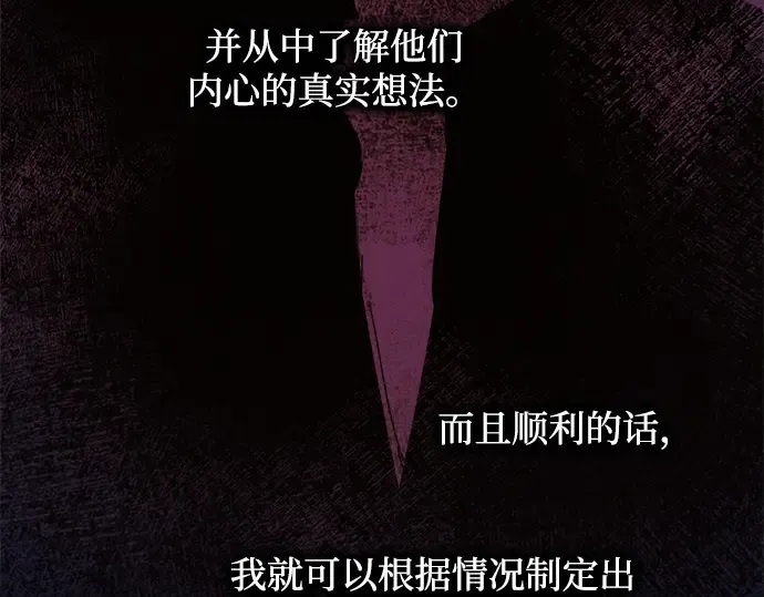 第130话 第95页