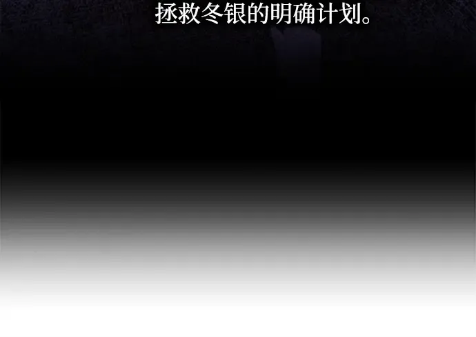 第130话 第96页