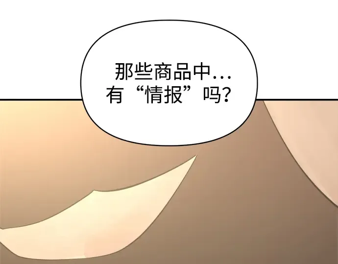 第130话 第100页