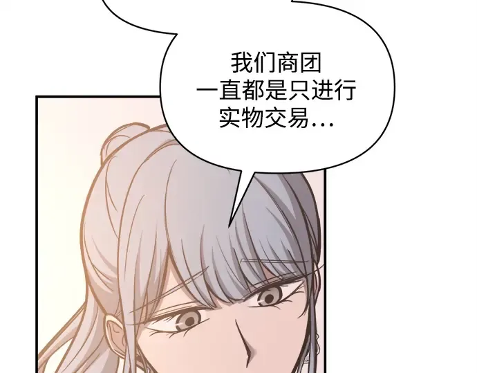 第130话 第103页