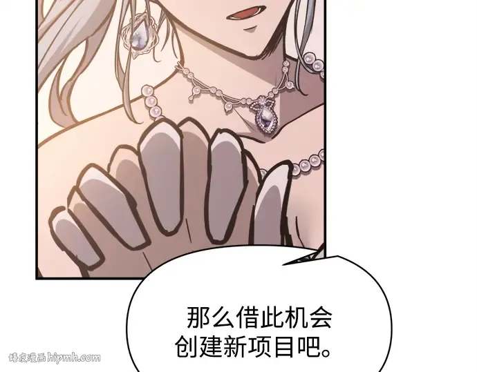 第130话 第104页
