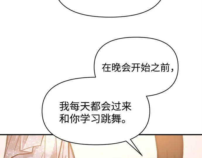 第130话 第105页
