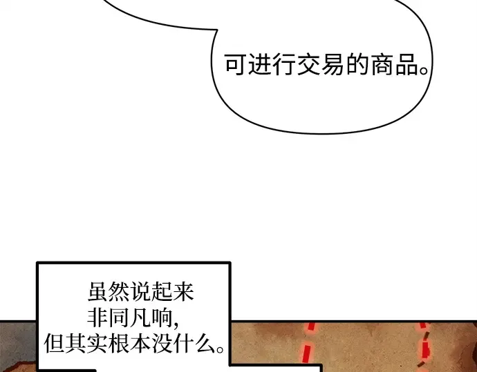 第130话 第107页