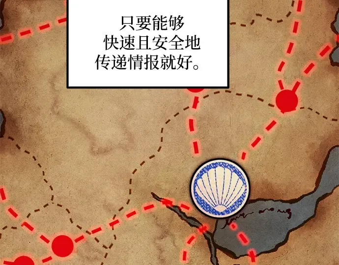 第130话 第108页