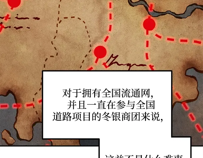 第130话 第109页