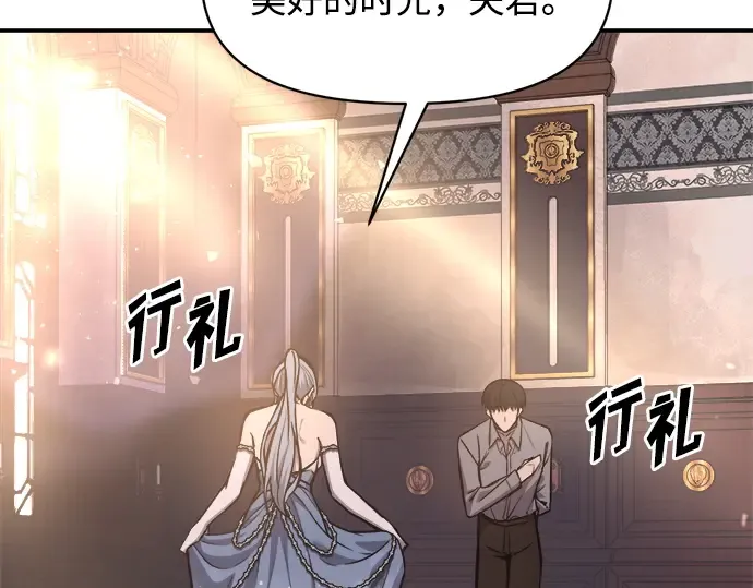 第130话 第111页