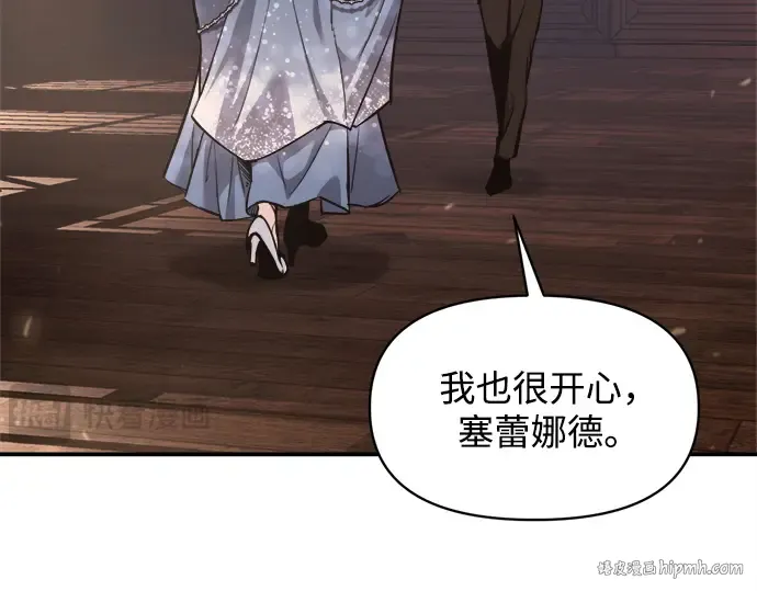 第130话 第112页