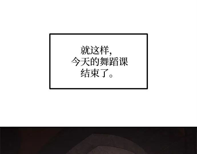 第130话 第113页