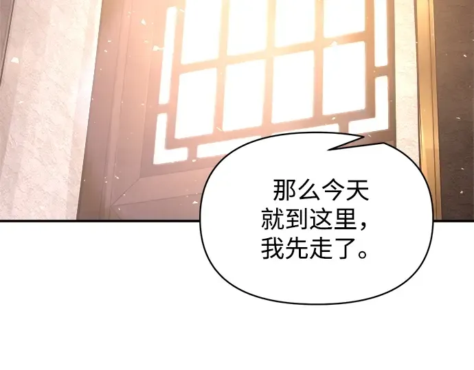 第130话 第115页