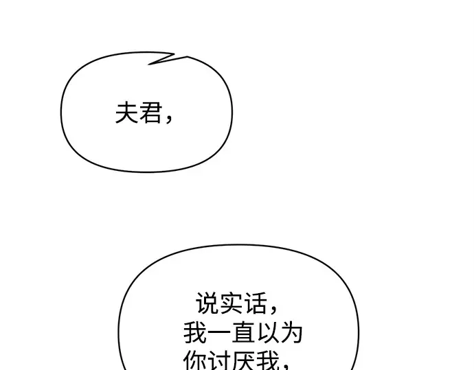 第130话 第116页