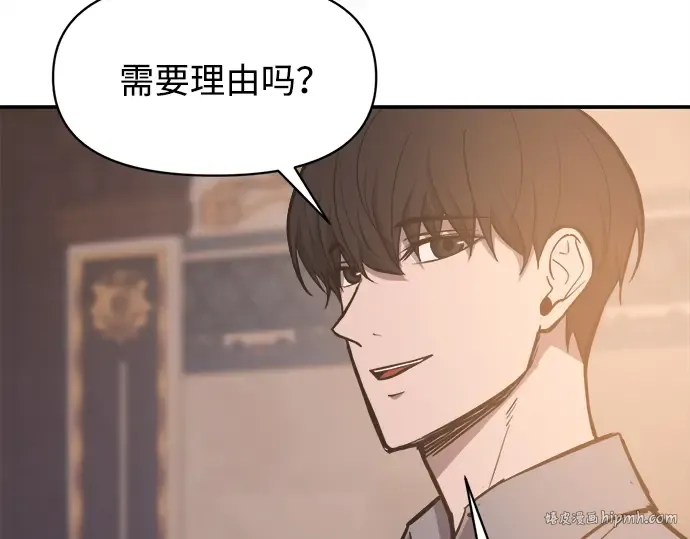 第130话 第120页