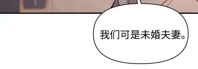 第130话 第121页