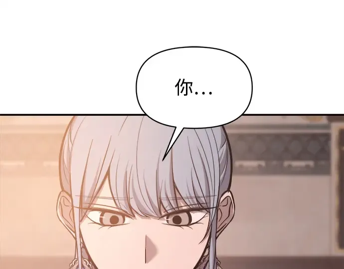 第130话 第122页