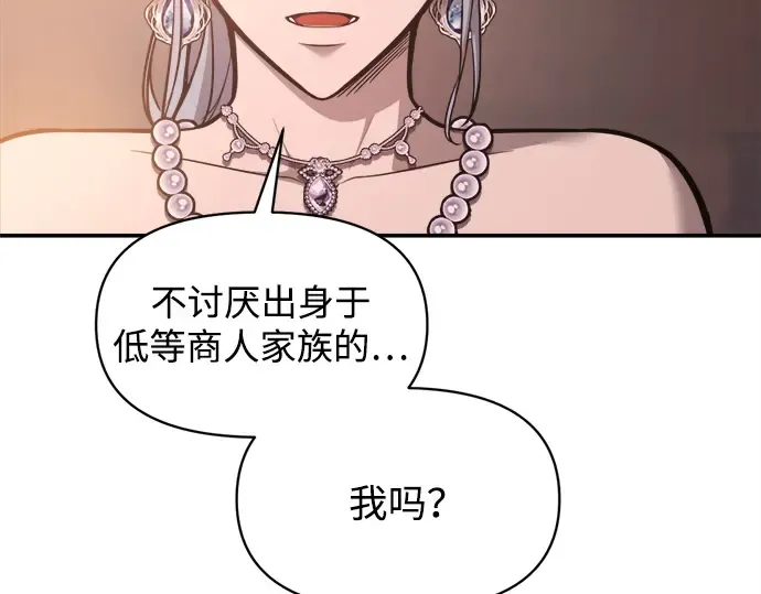 第130话 第123页