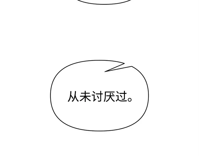 第130话 第124页