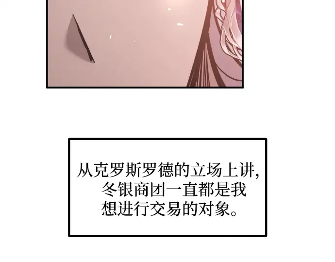 第130话 第126页