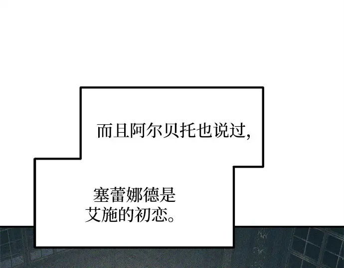 第130话 第127页