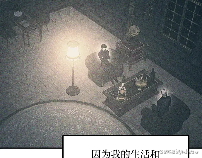 第130话 第128页