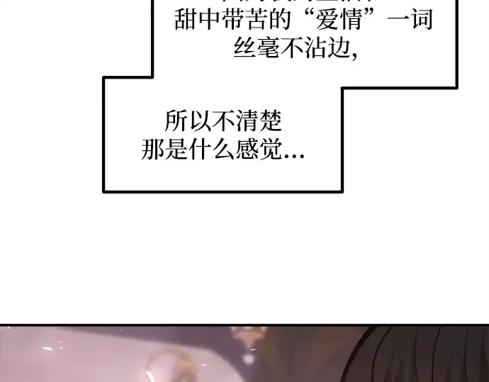 第130话 第129页