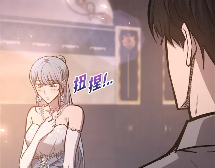 第130话 第130页