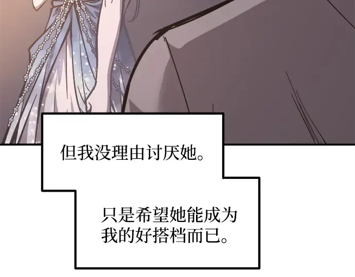 第130话 第131页