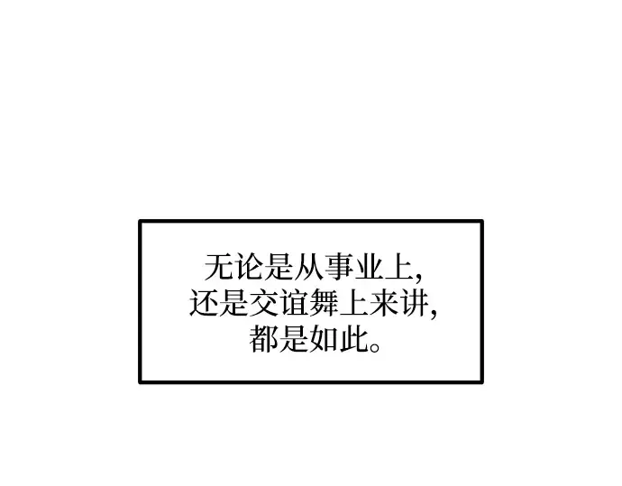 第130话 第132页