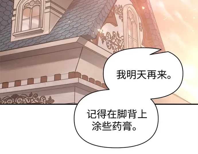 第130话 第134页