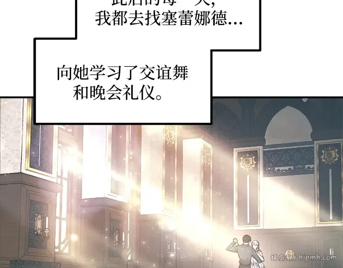 第130话 第136页