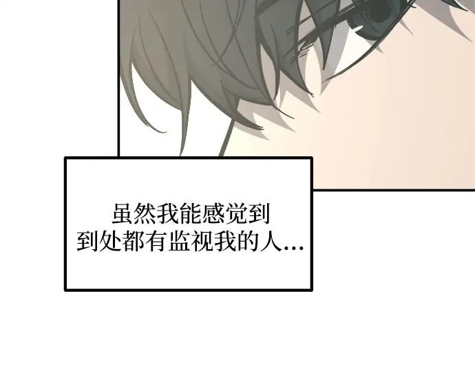 第130话 第138页