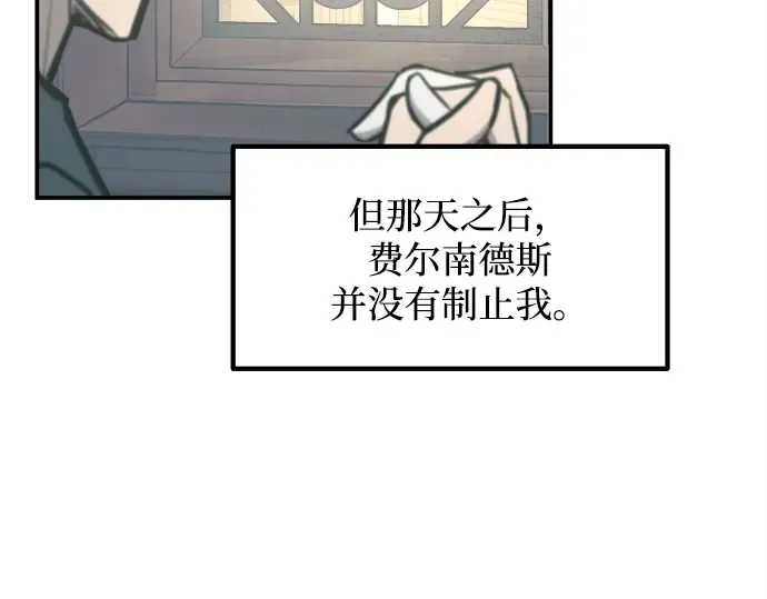 第130话 第140页