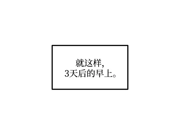 第130话 第141页