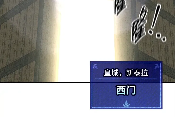 第130话 第143页