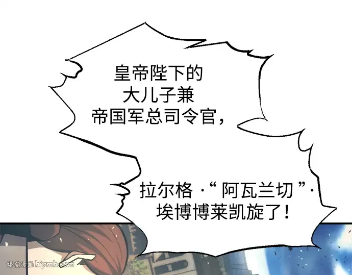 第130话 第144页