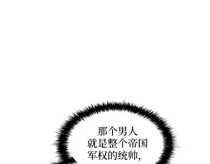 第130话 第148页
