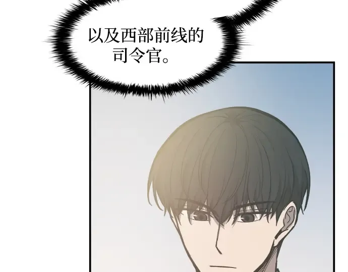 第130话 第149页