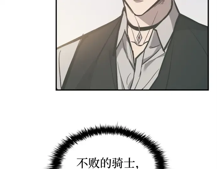 第130话 第150页