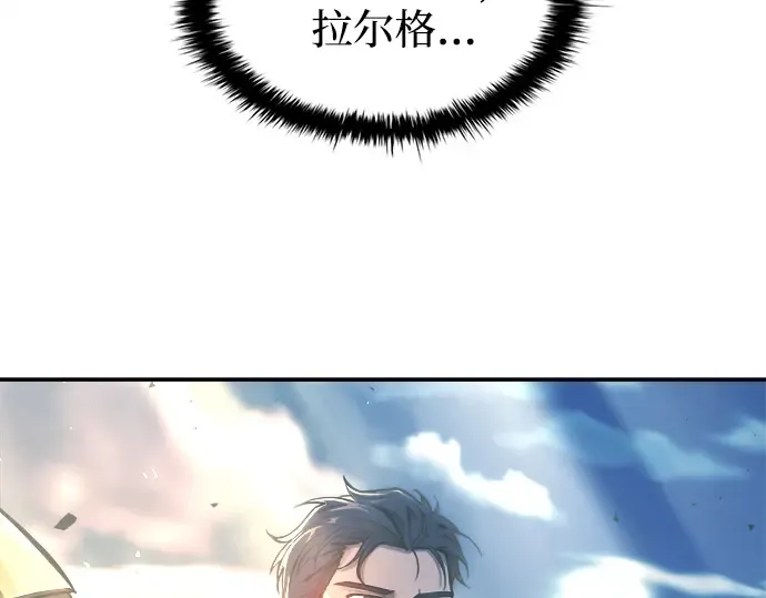 第130话 第151页