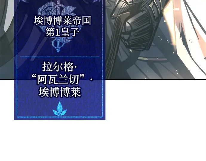 第130话 第153页