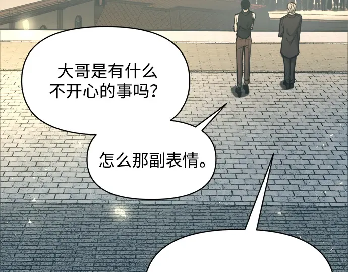 第130话 第155页