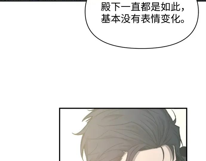 第130话 第156页