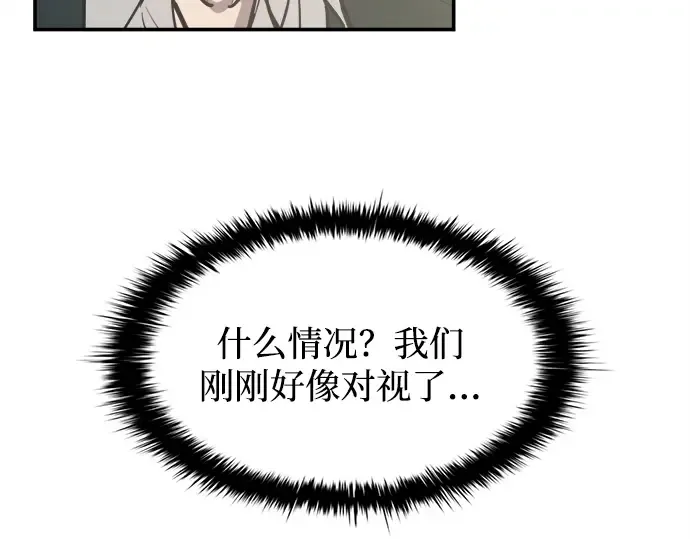 第130话 第159页