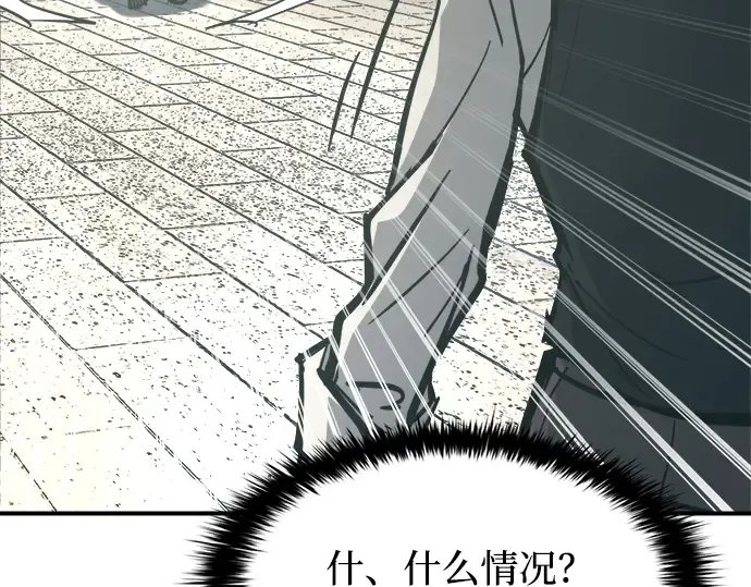 第130话 第166页