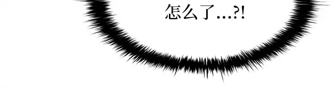 第130话 第167页