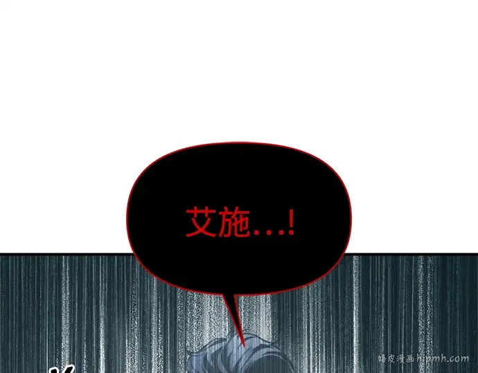 第130话 第168页