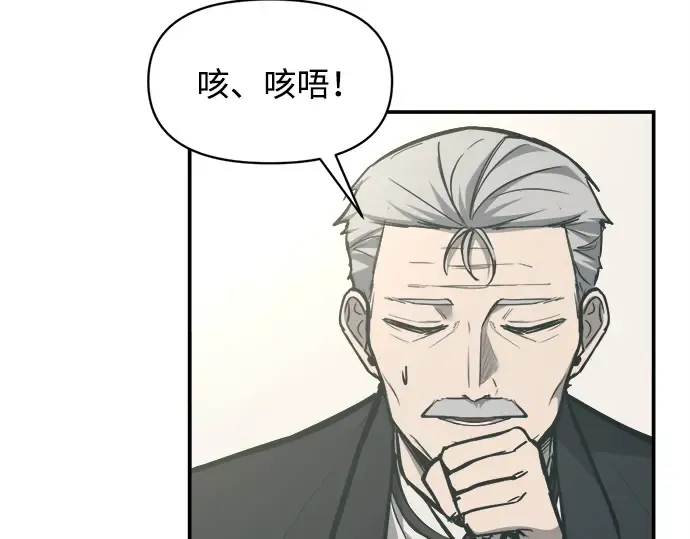 第130话 第171页