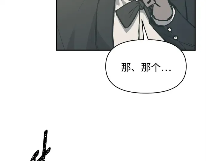 第130话 第172页